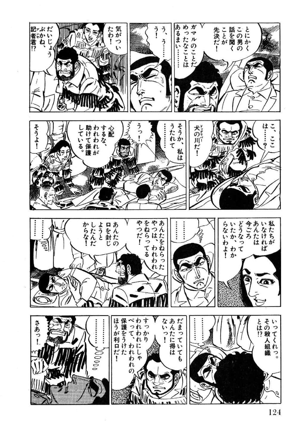 Page 126