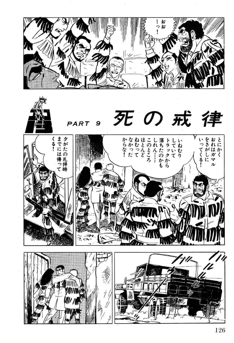 Page 128