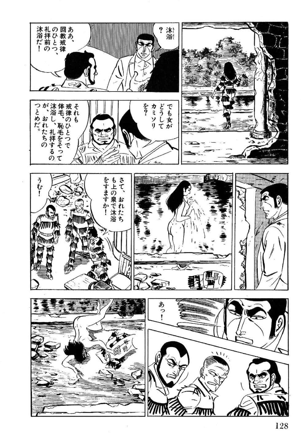 Page 130
