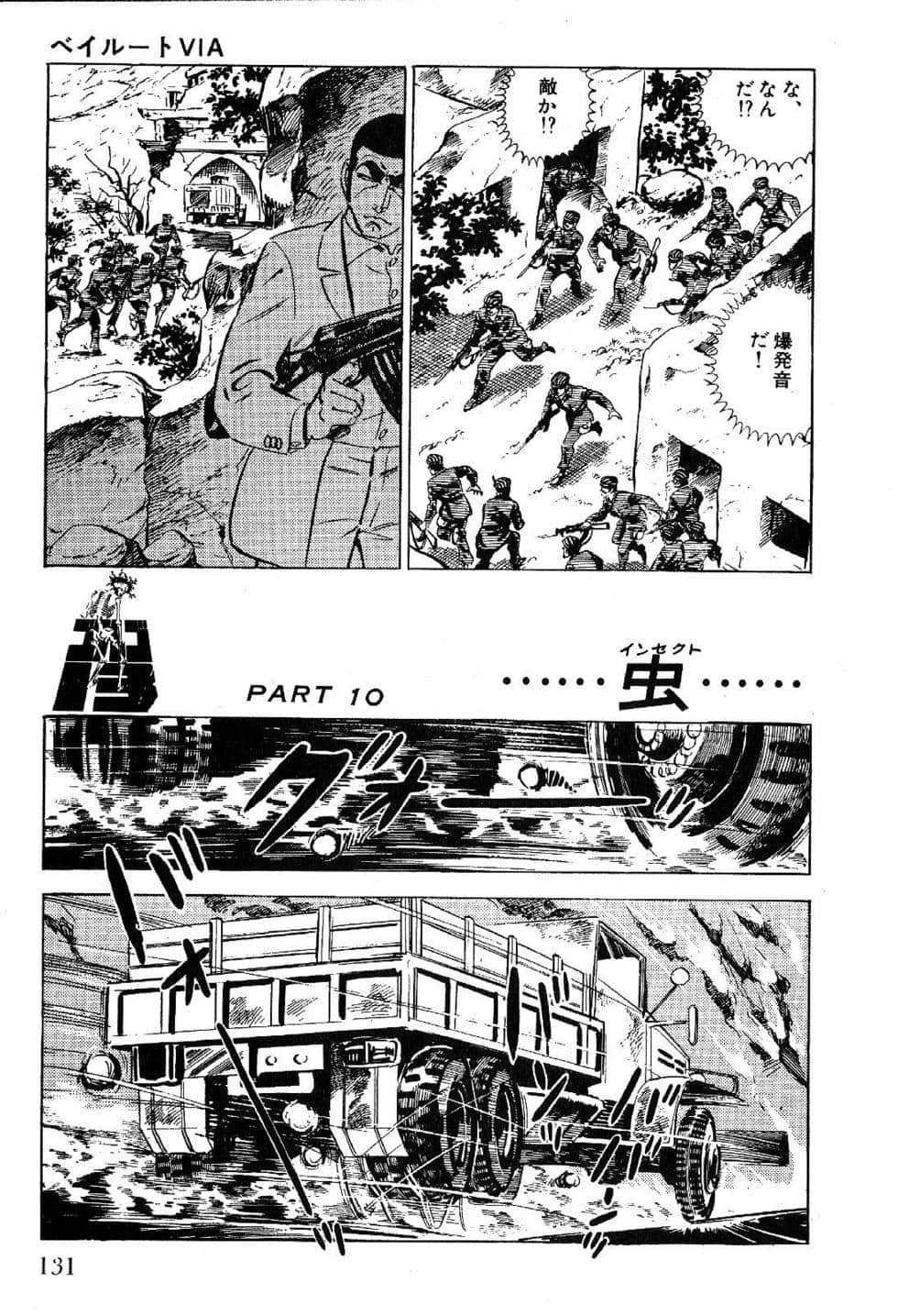 Page 133