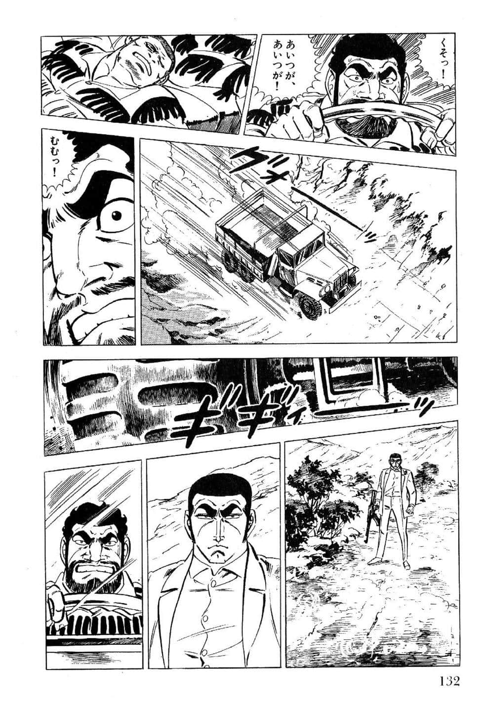 Page 134