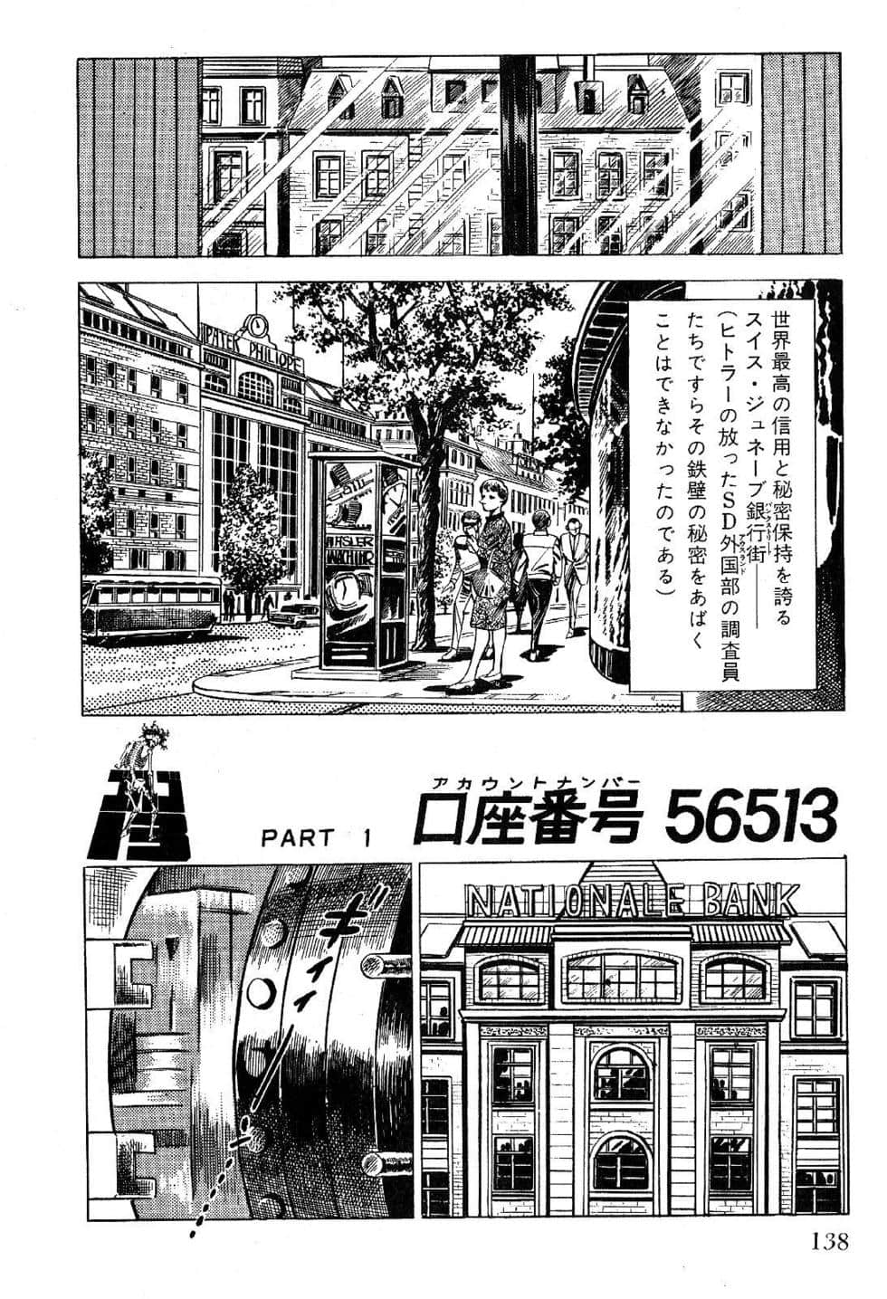 Page 140