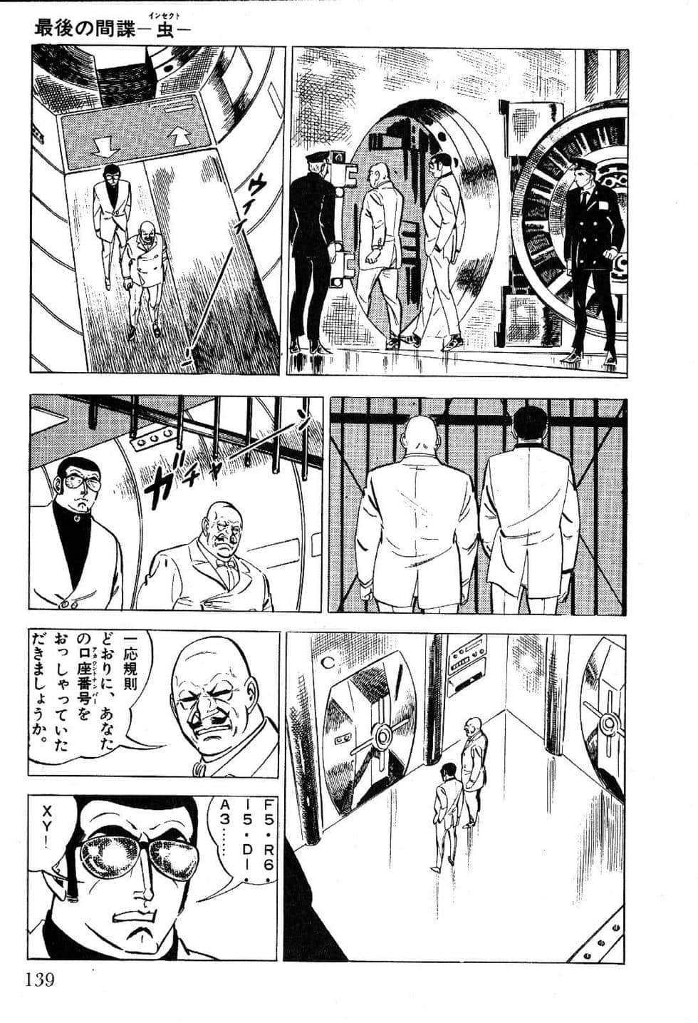 Page 141