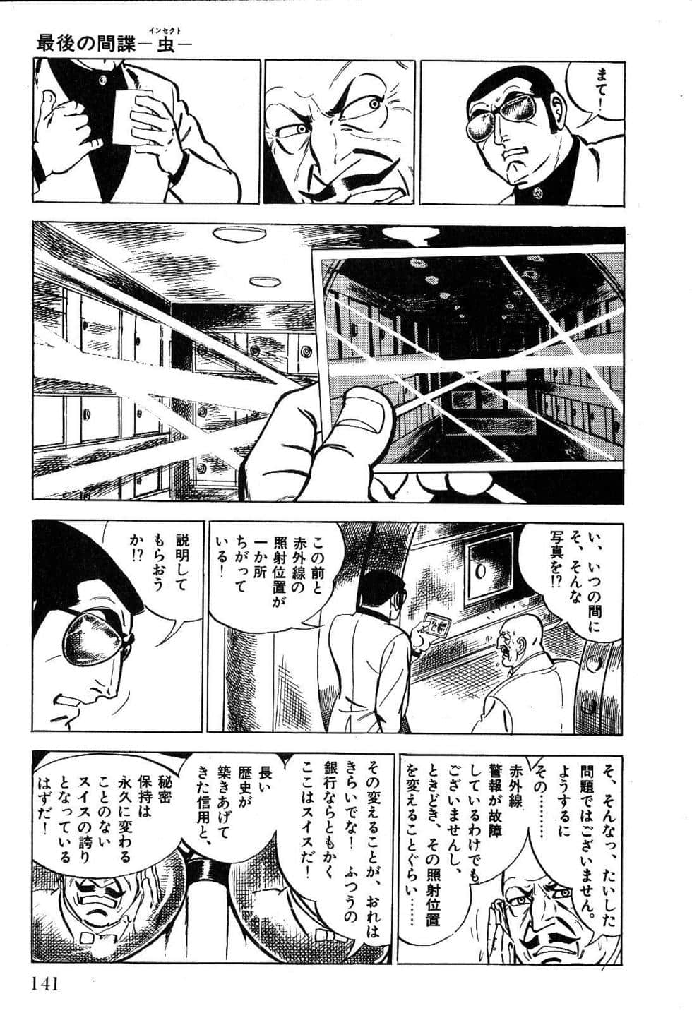 Page 143