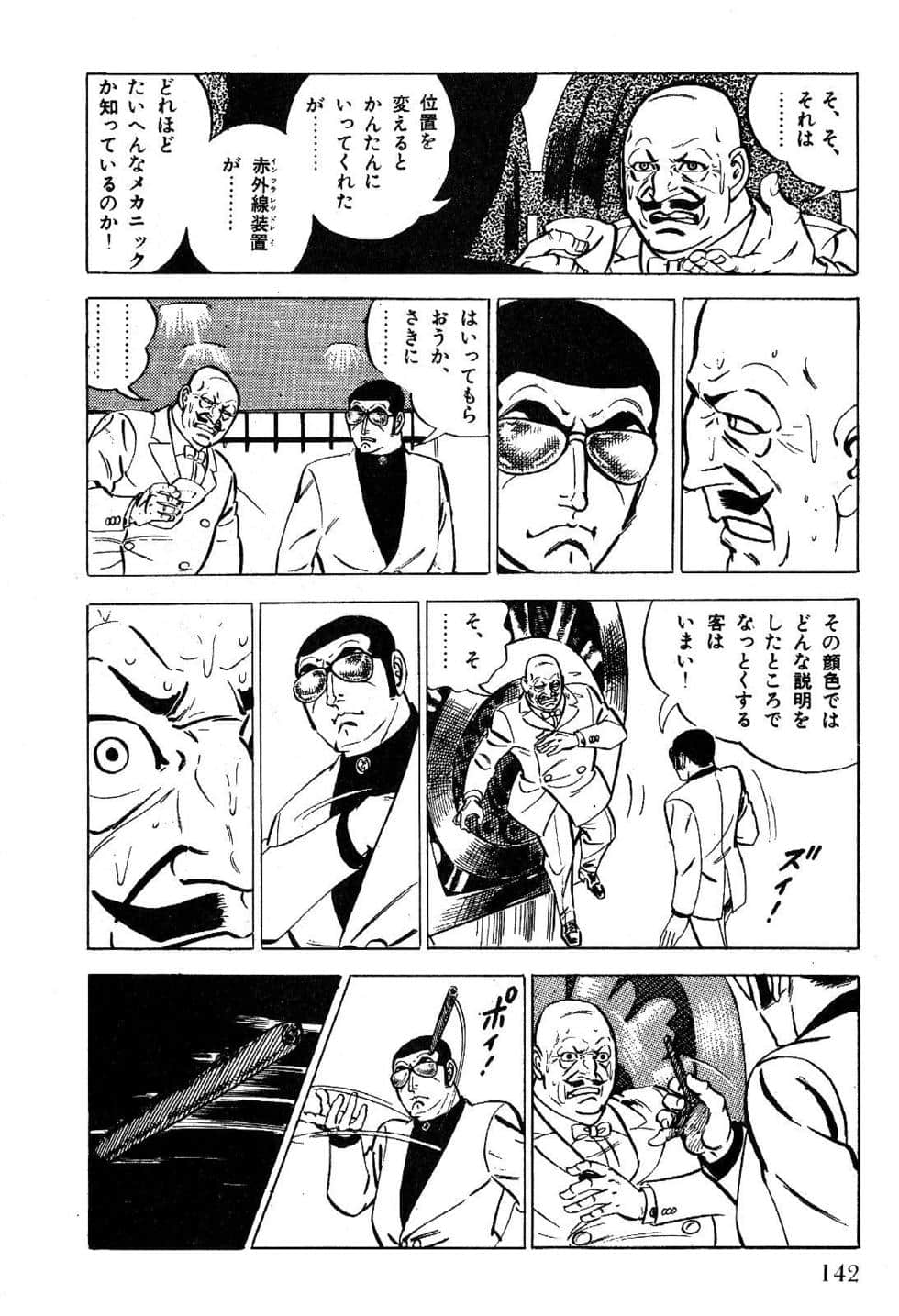 Page 144