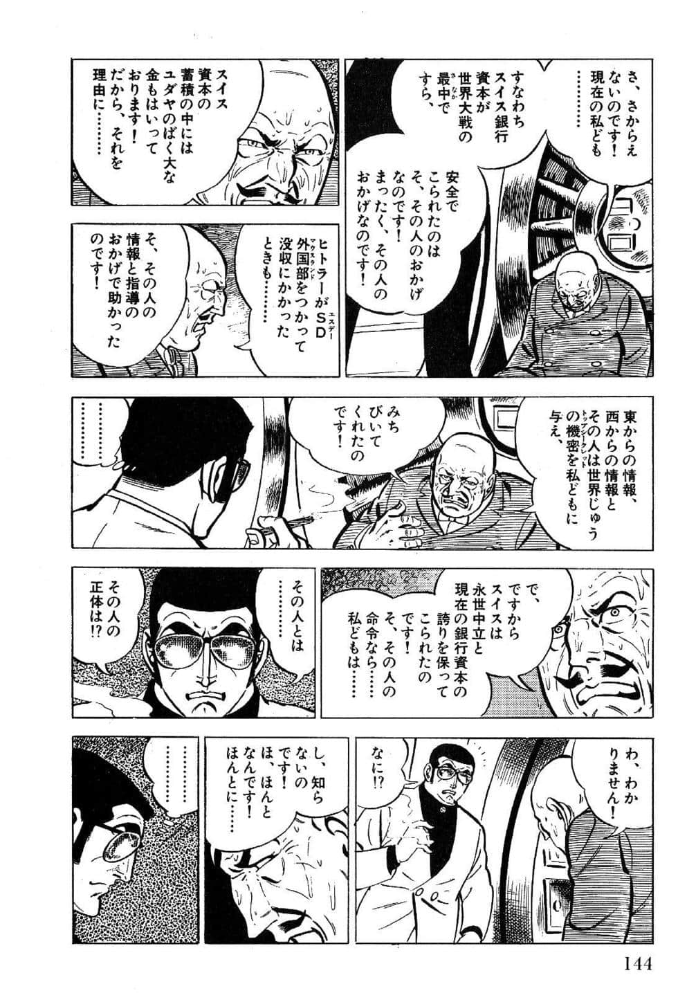Page 146