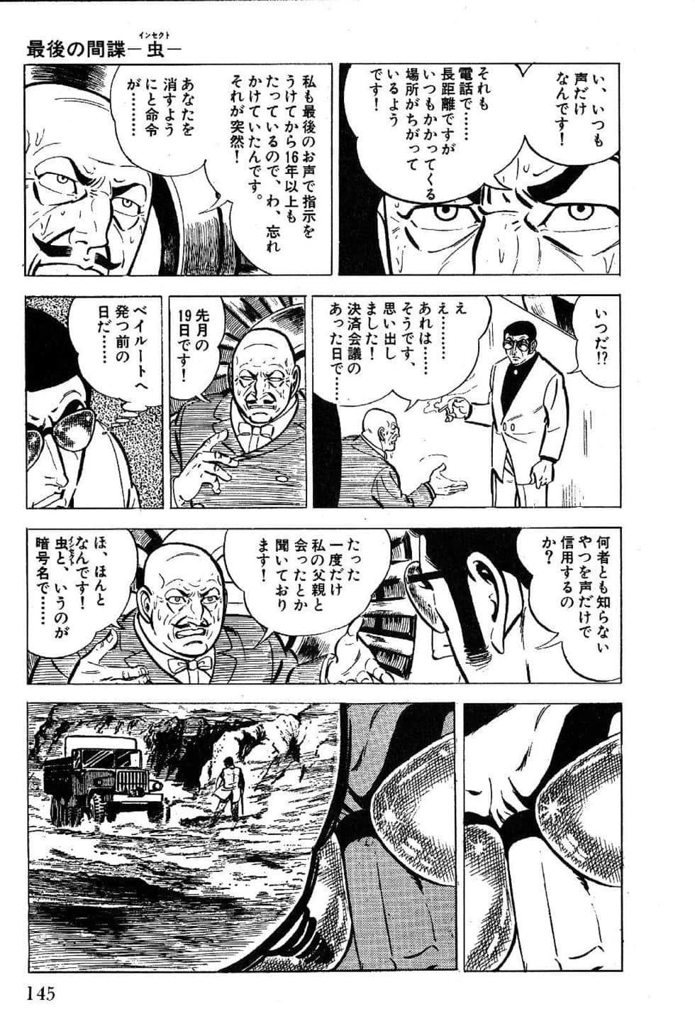 Page 147