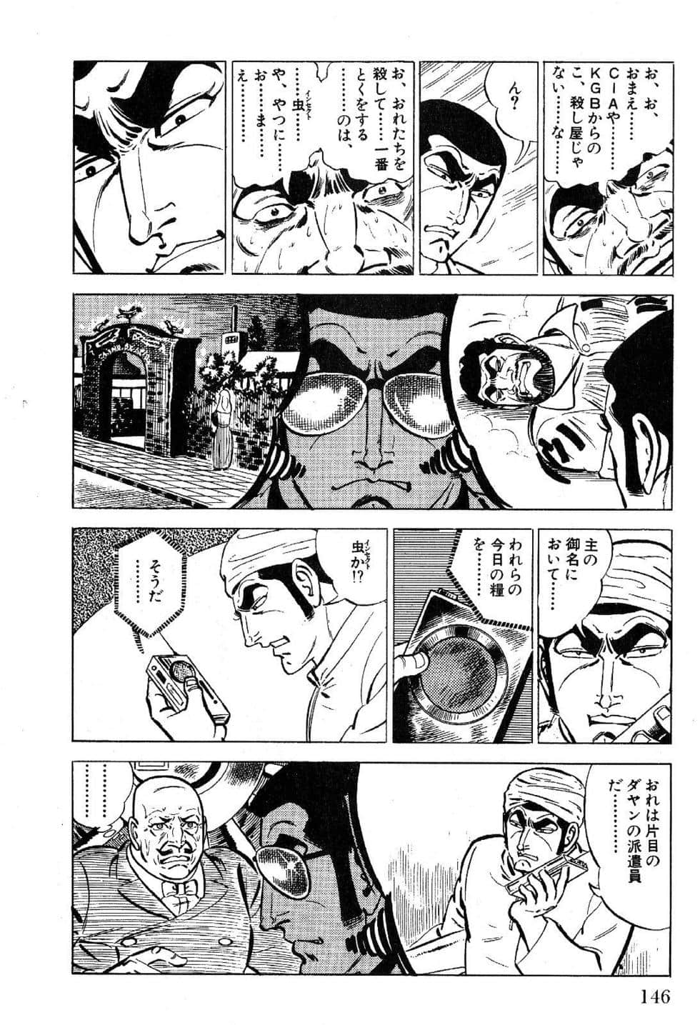 Page 148