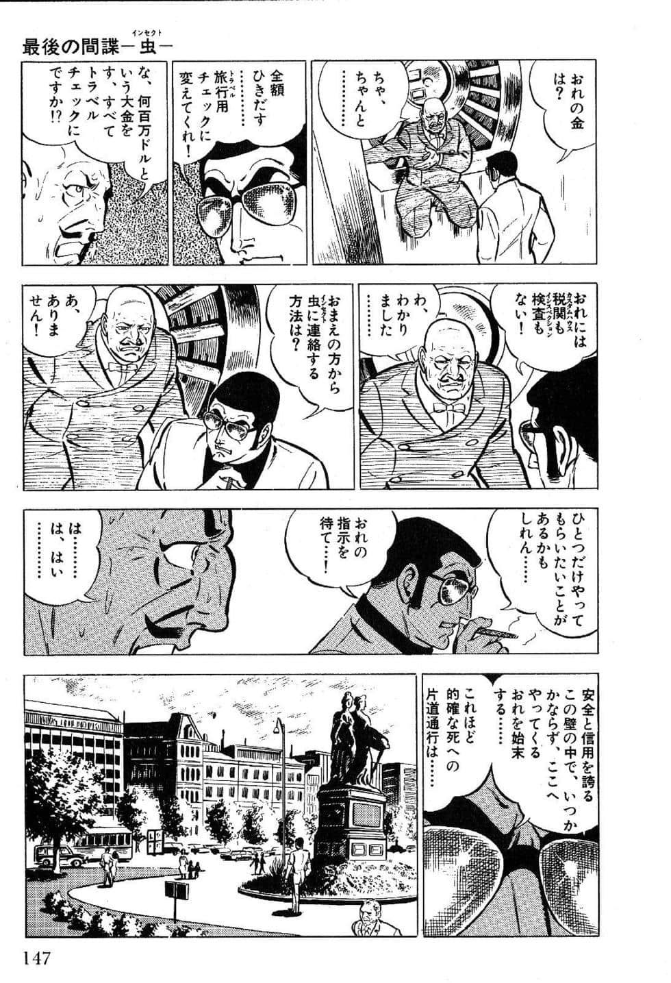 Page 149