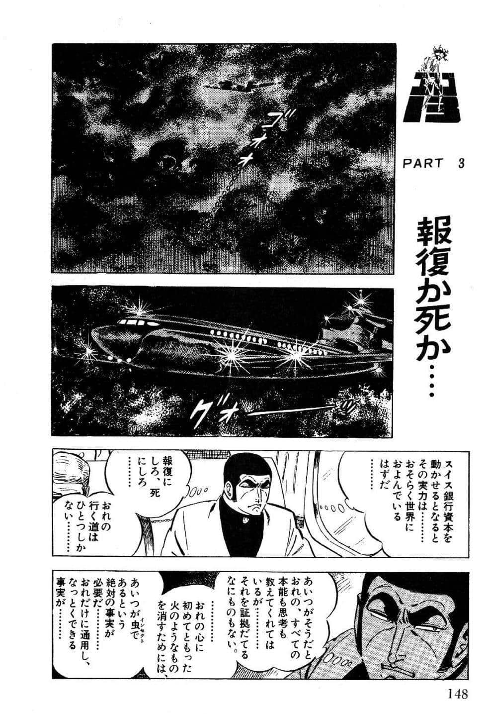 Page 150