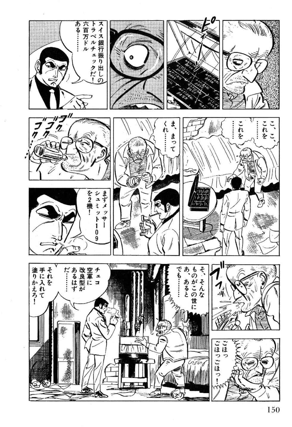 Page 152