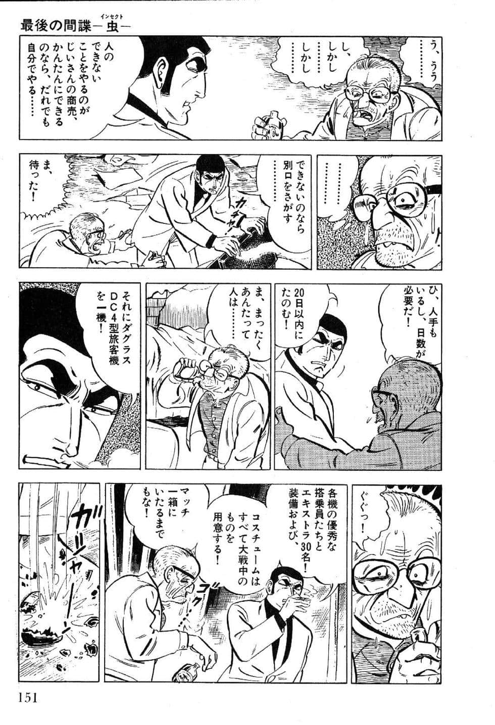 Page 153