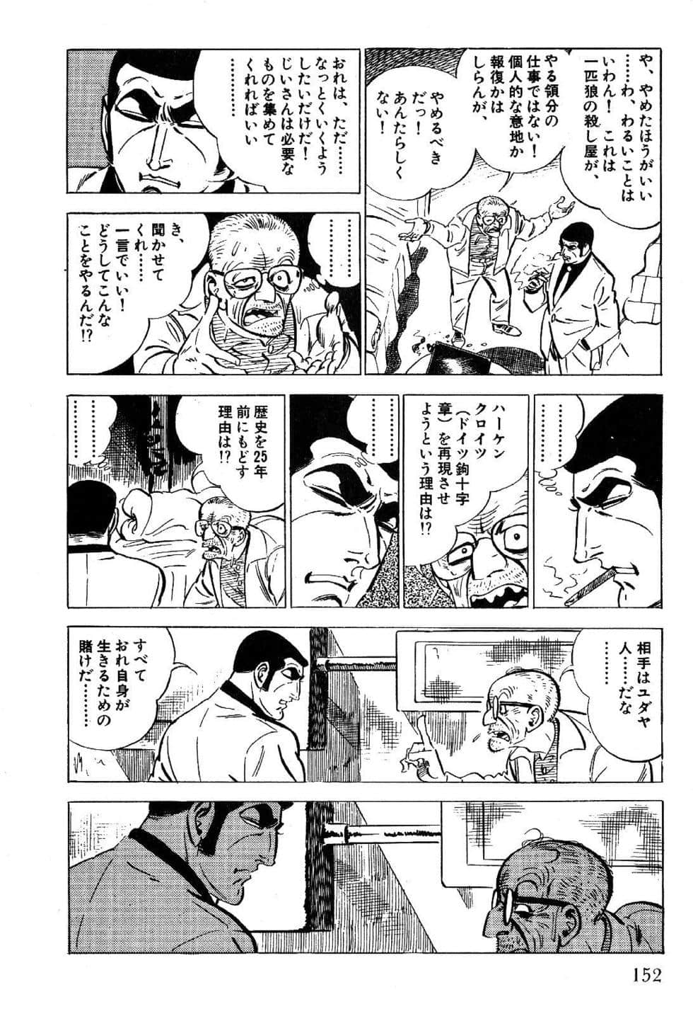 Page 154