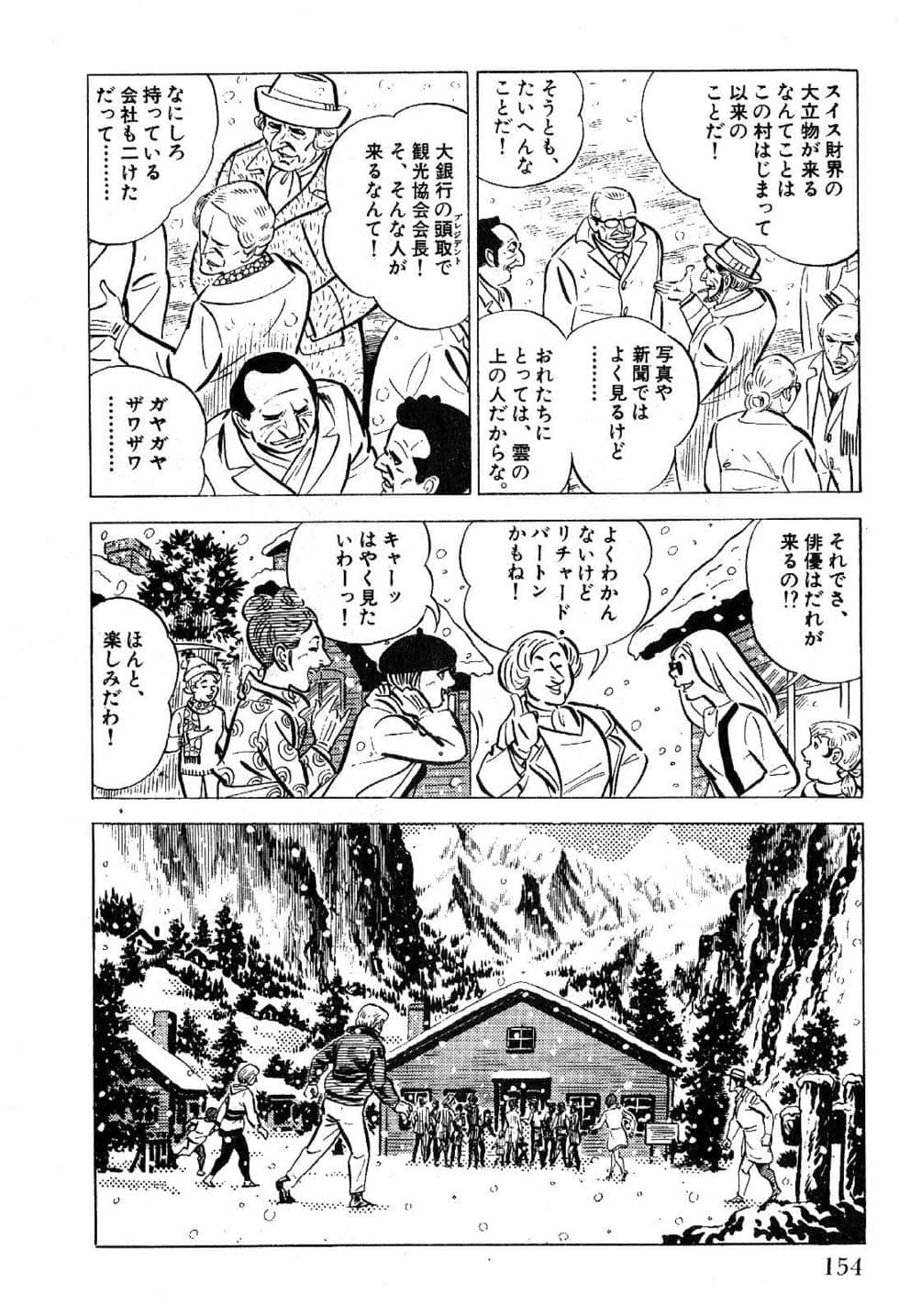 Page 156