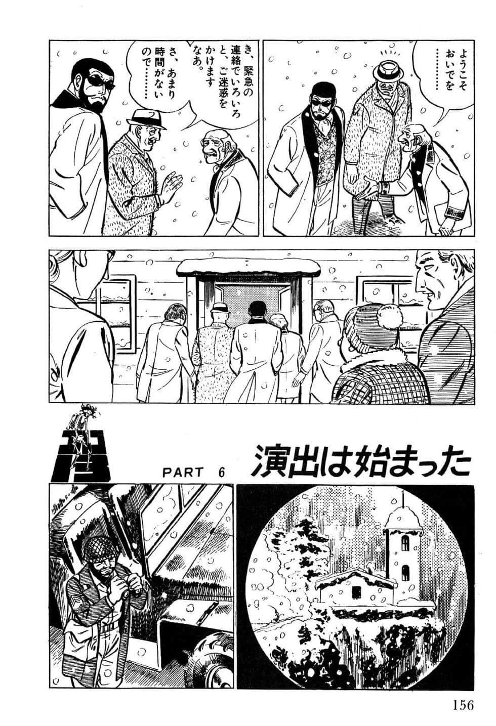 Page 158