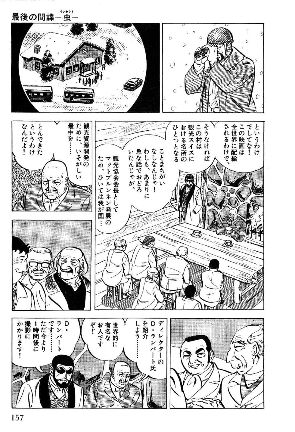 Page 159