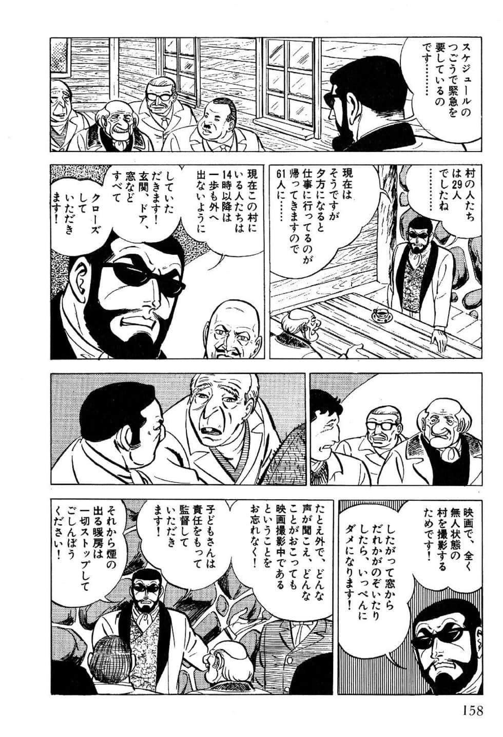 Page 160