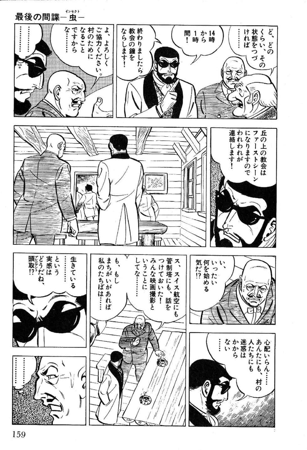 Page 161