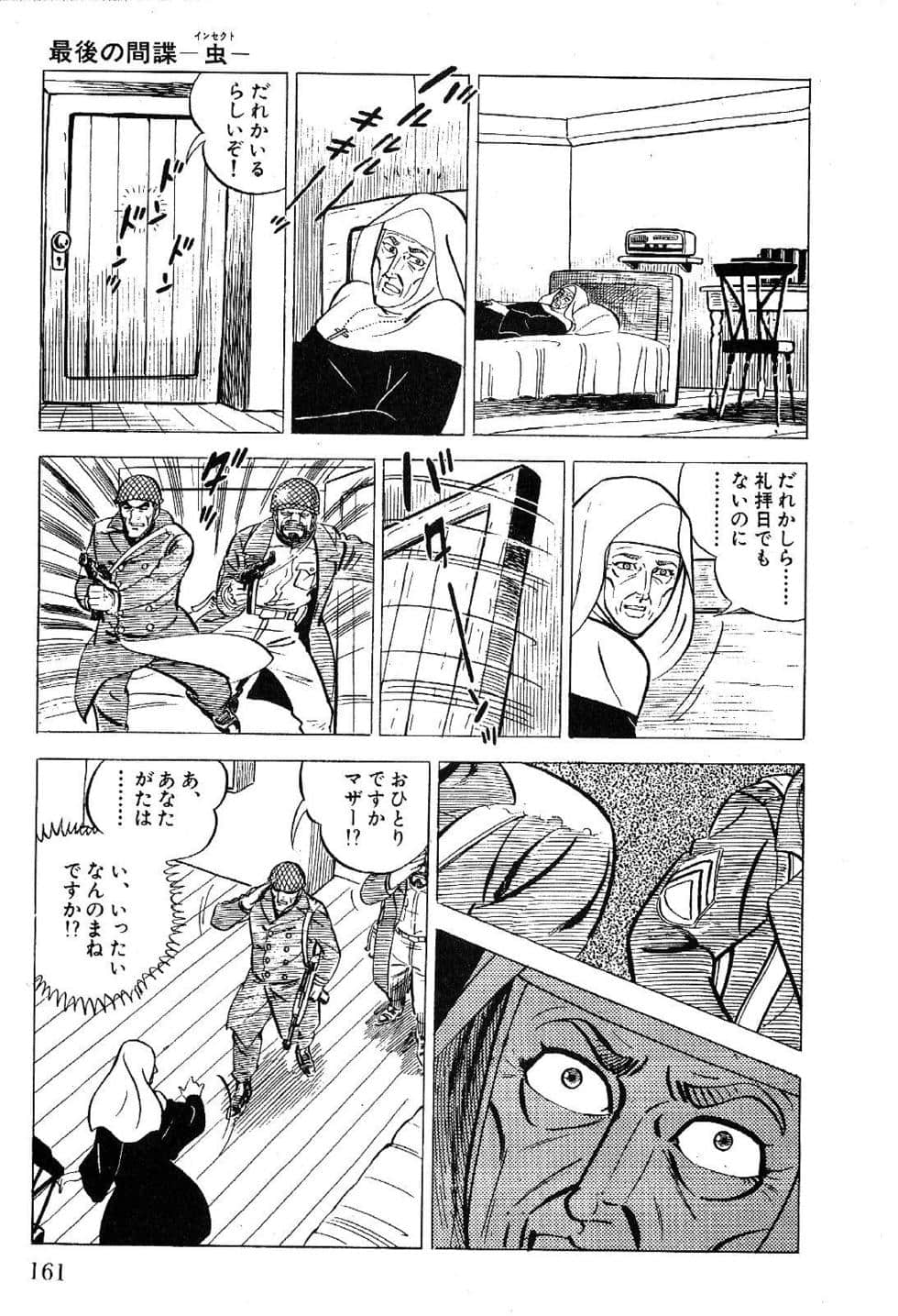 Page 163