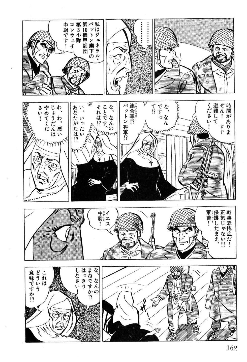 Page 164
