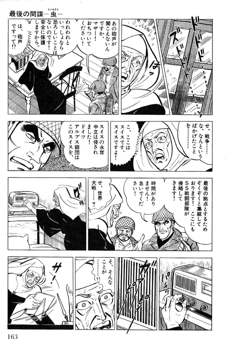 Page 165