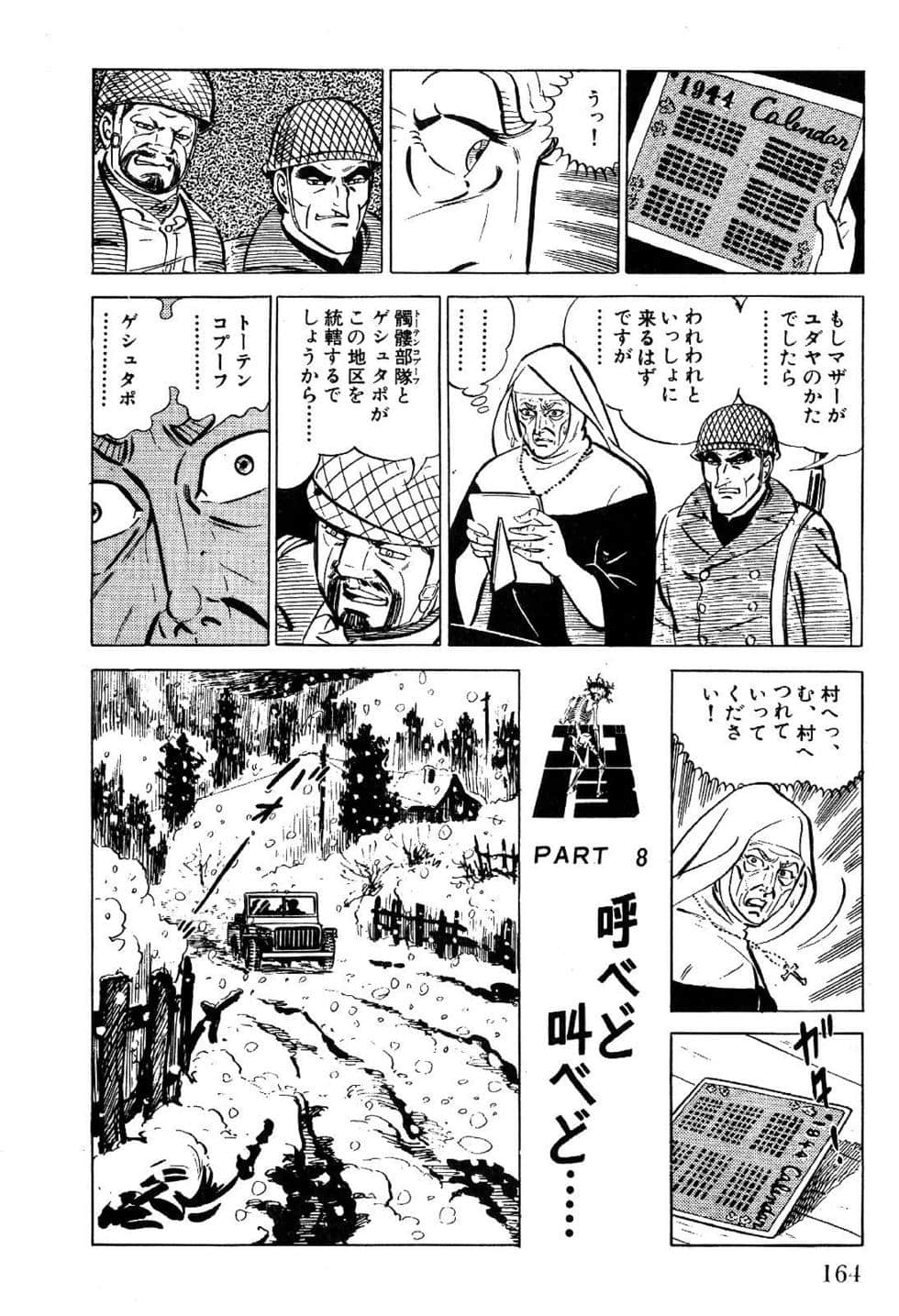 Page 166