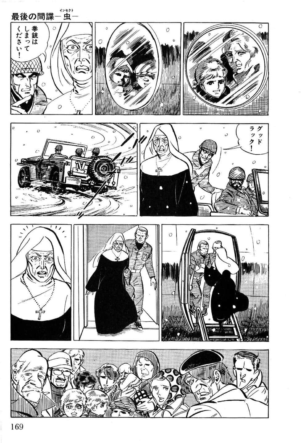 Page 171