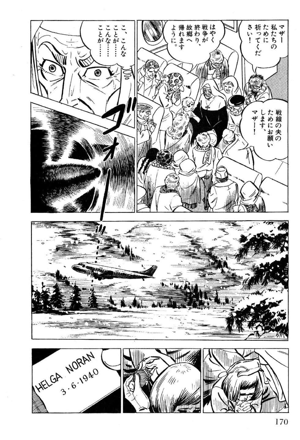 Page 172
