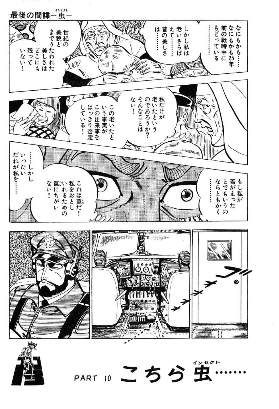 Page 173