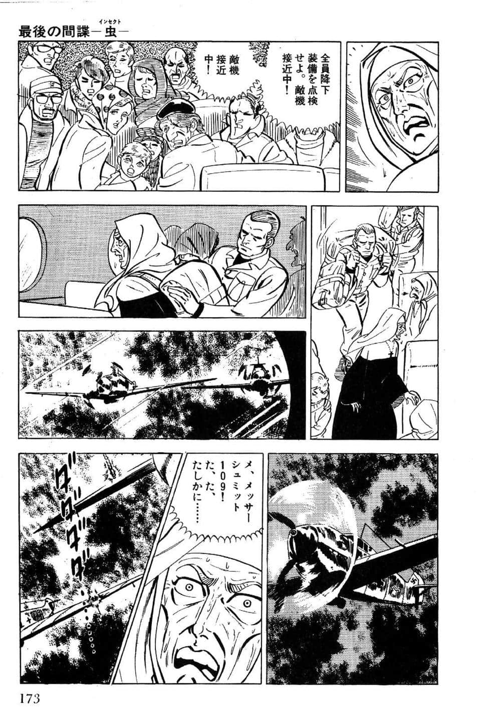 Page 175