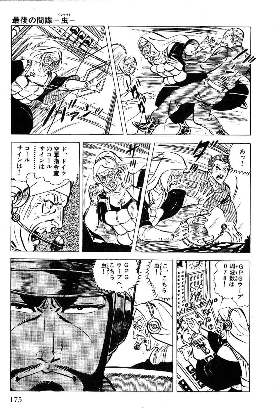 Page 177