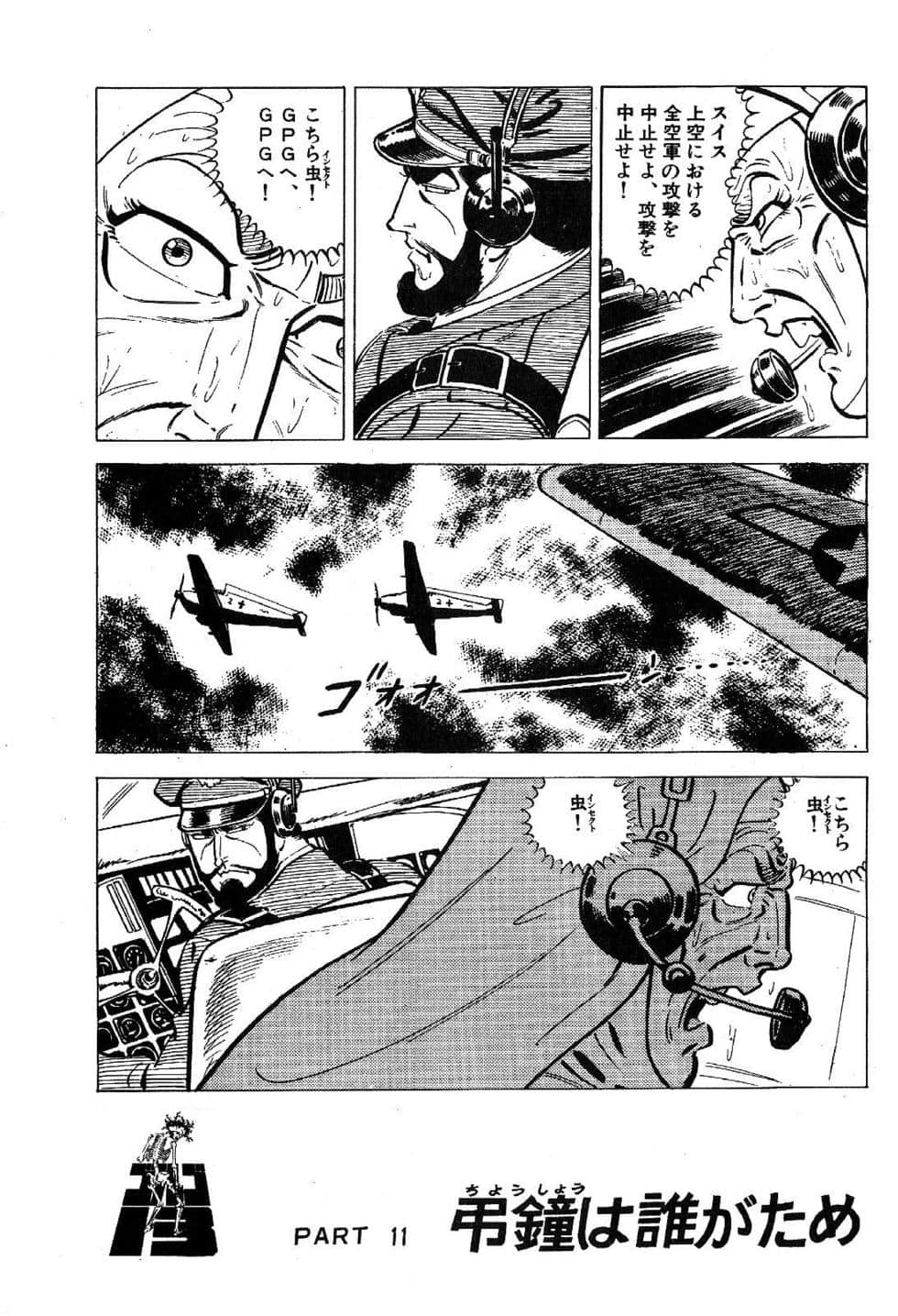 Page 178