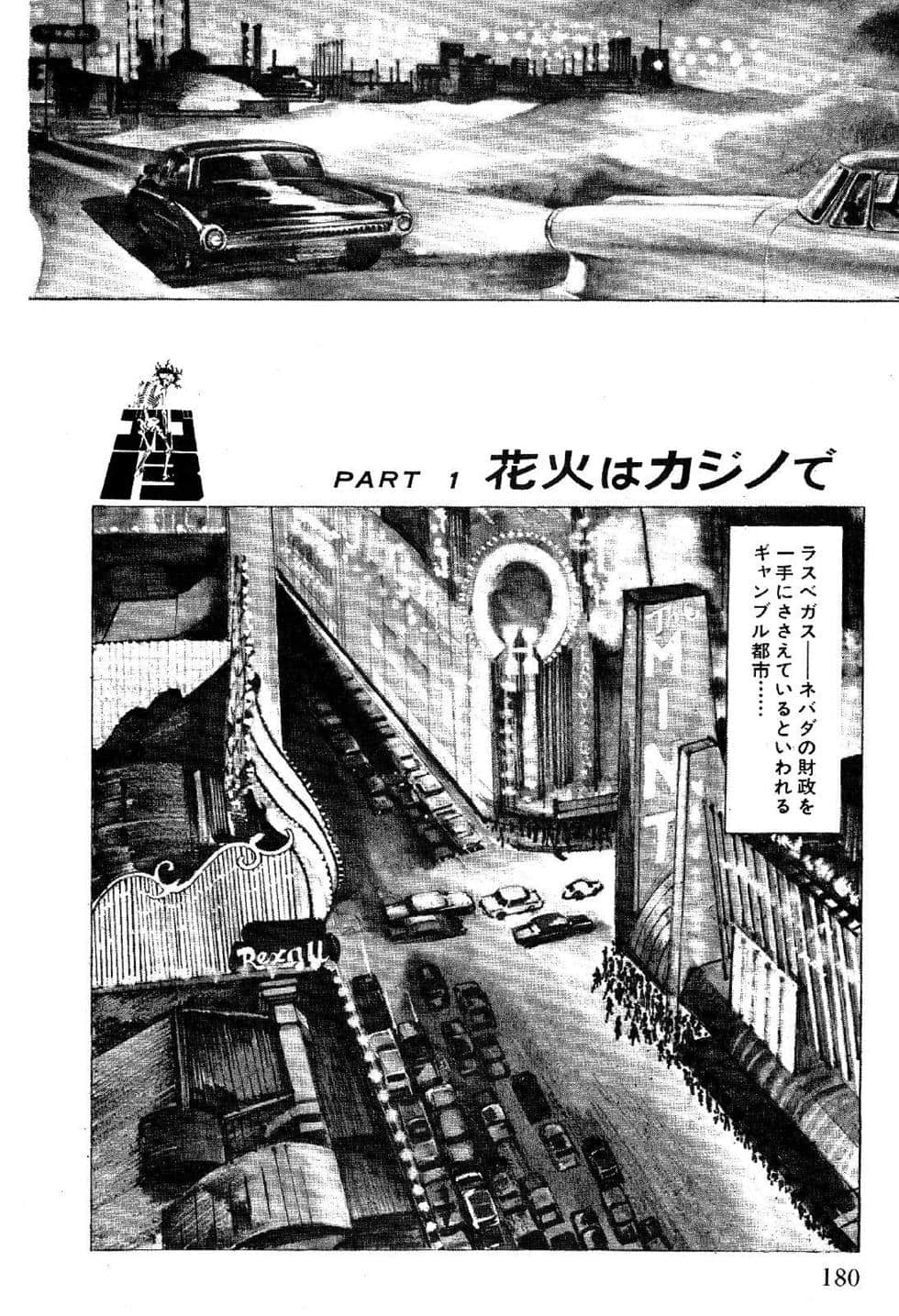 Page 182