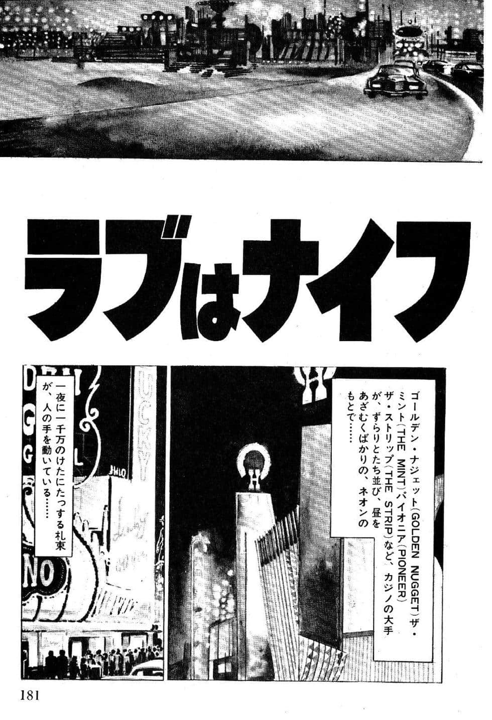 Page 183