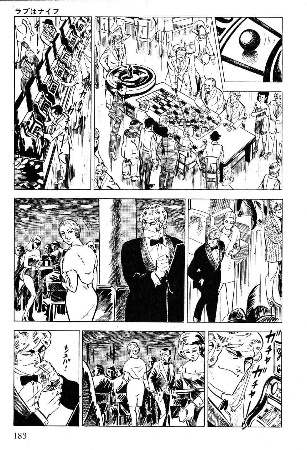 Page 185