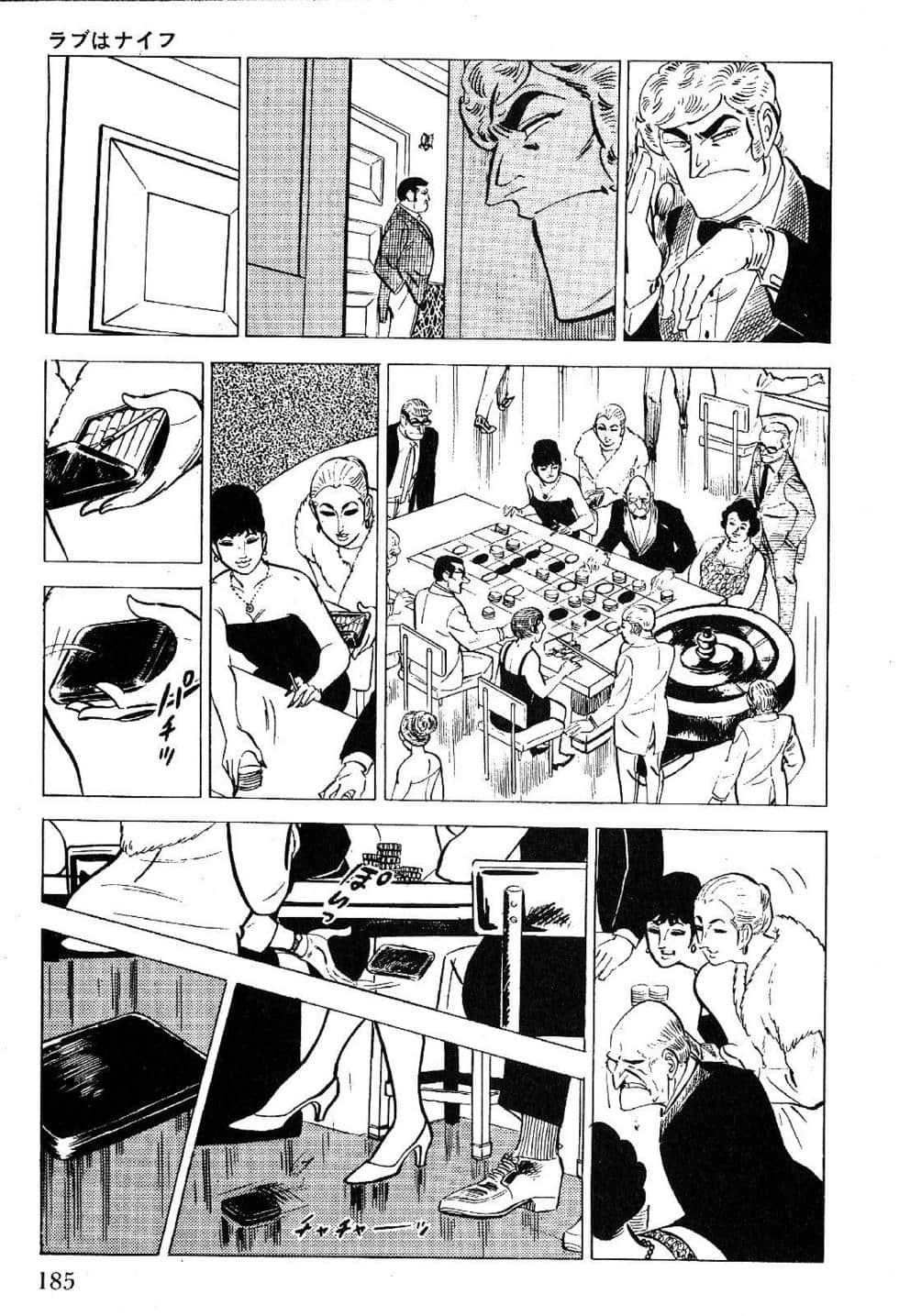 Page 187