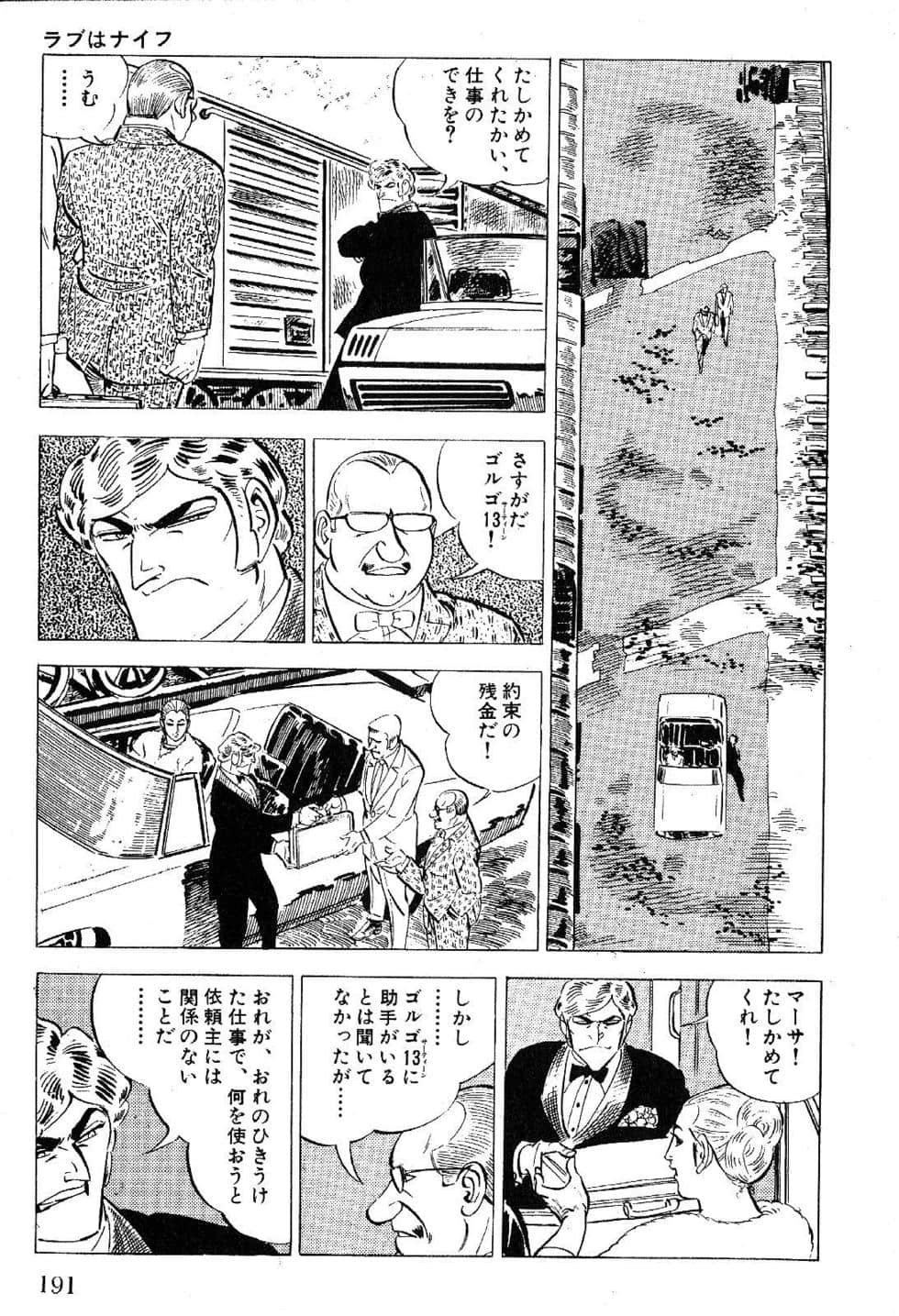 Page 193