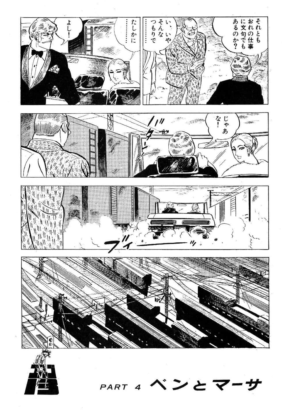 Page 194