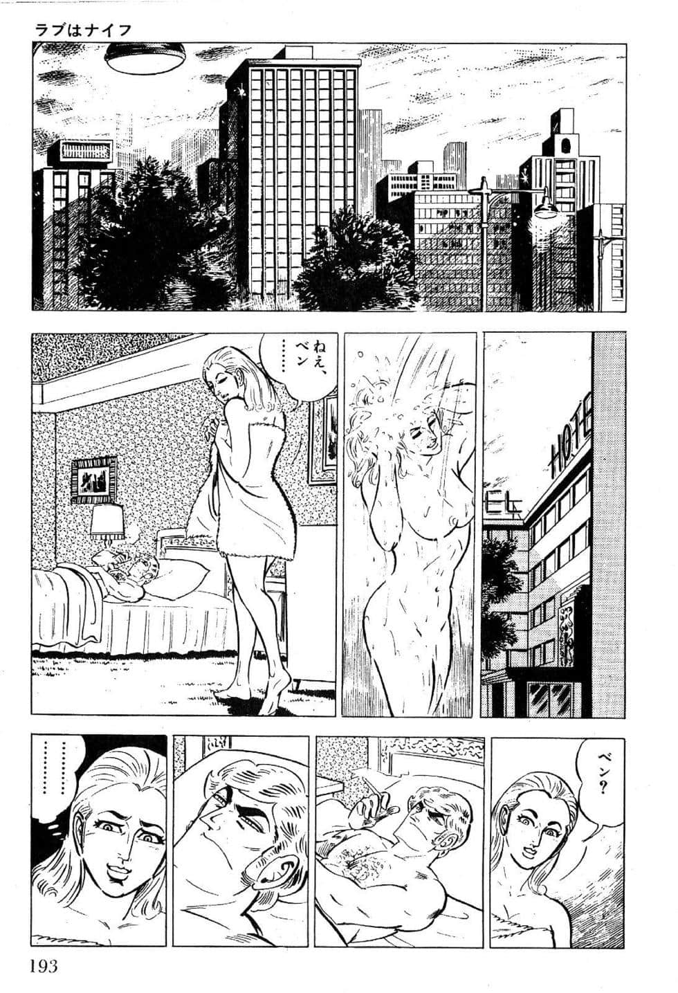 Page 195