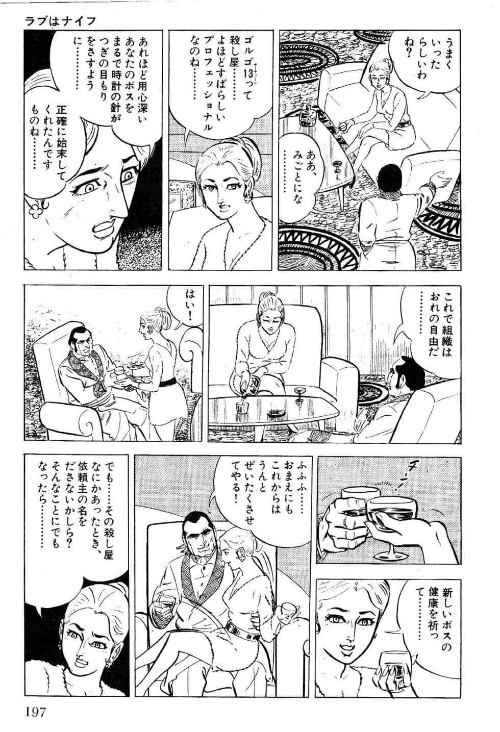 Page 199