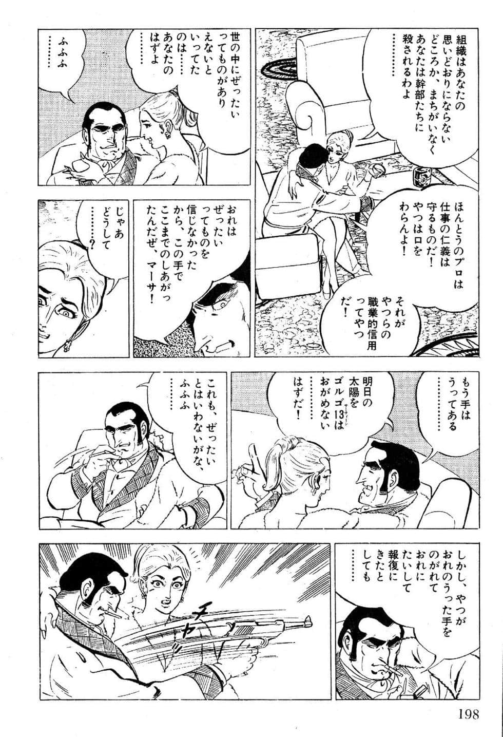 Page 200