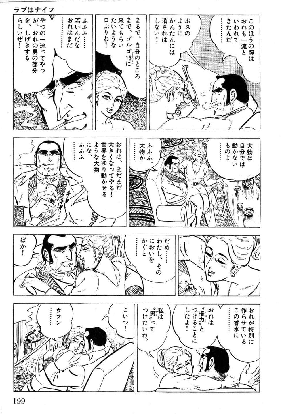 Page 201