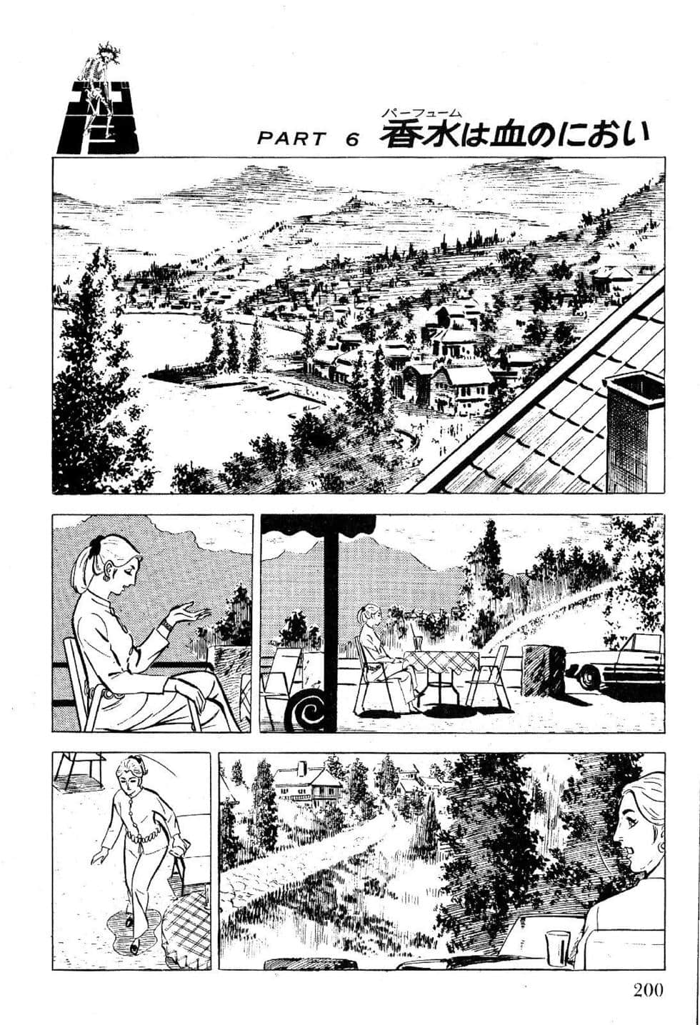 Page 202