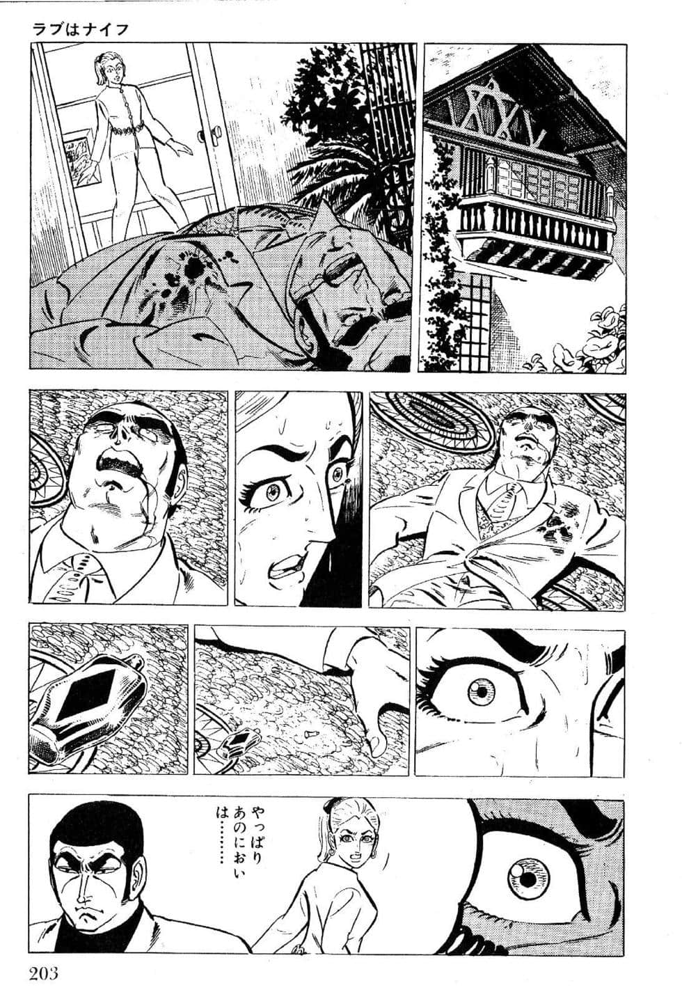 Page 205