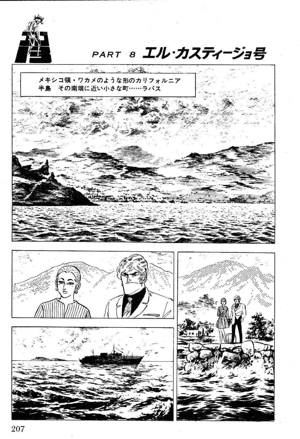 Page 209