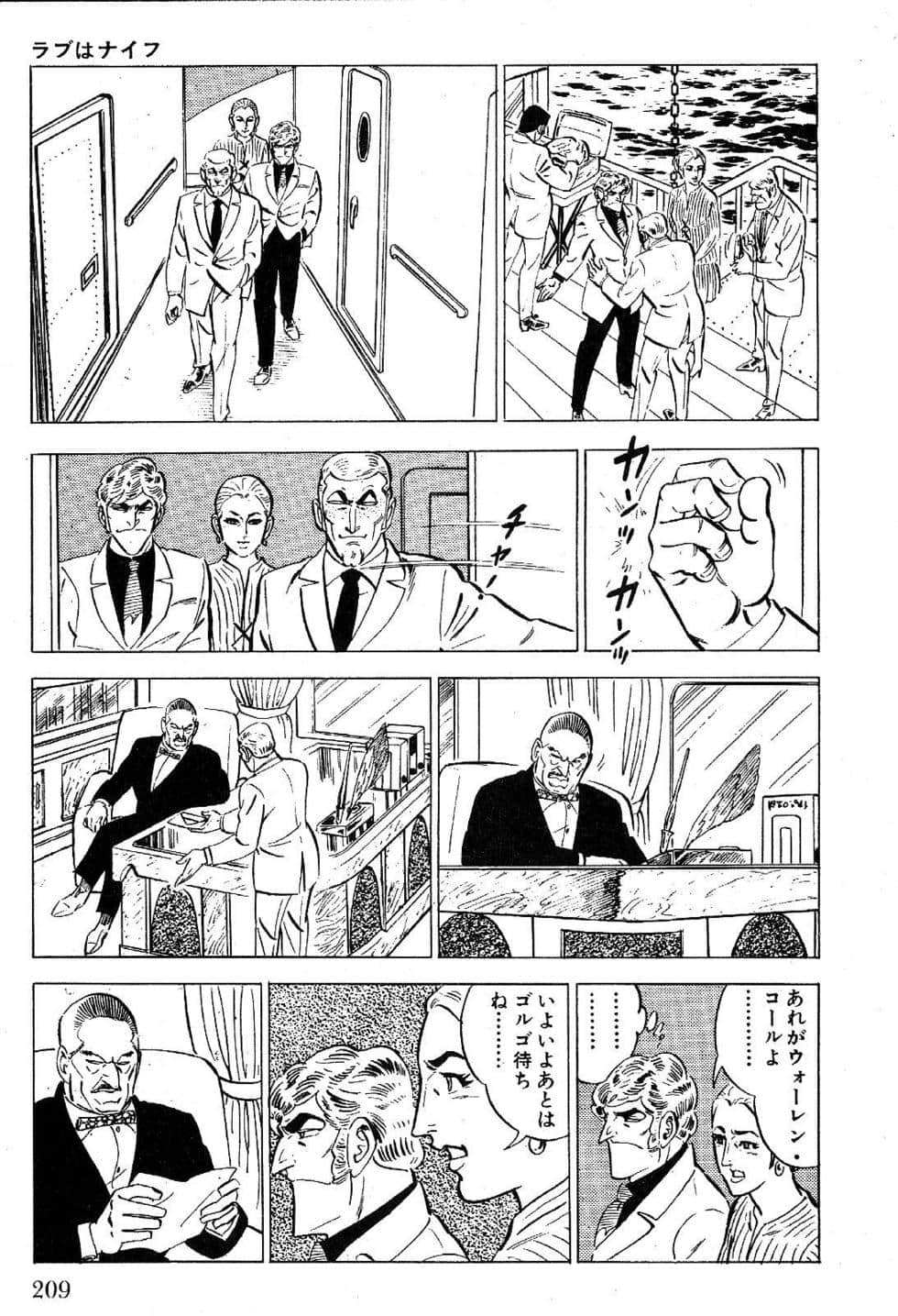 Page 211
