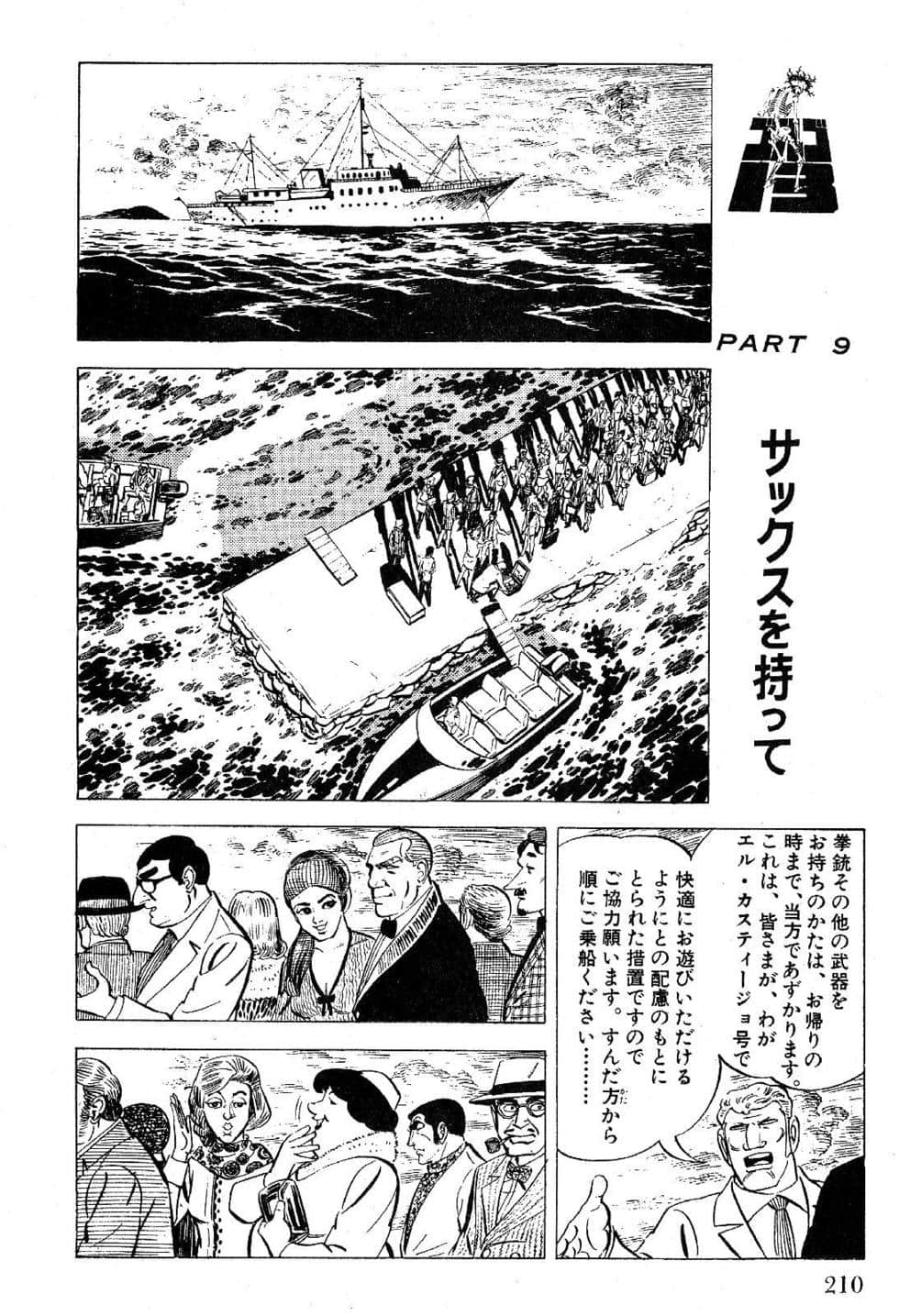 Page 212