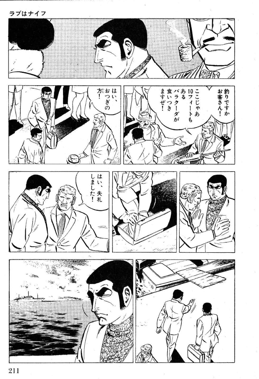 Page 213