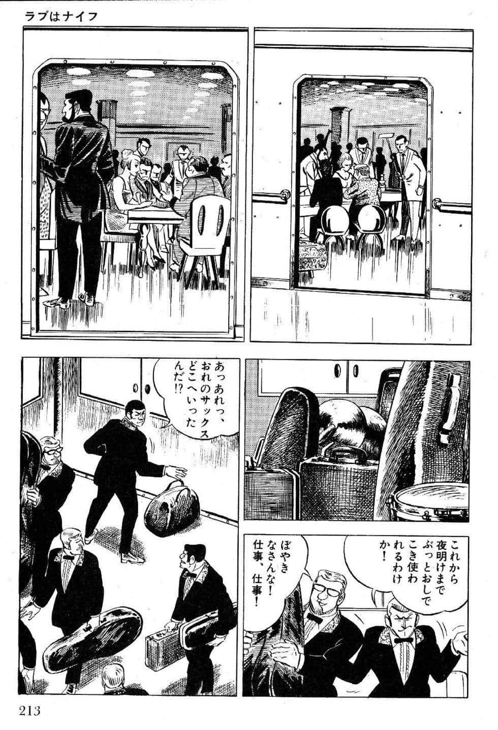 Page 215