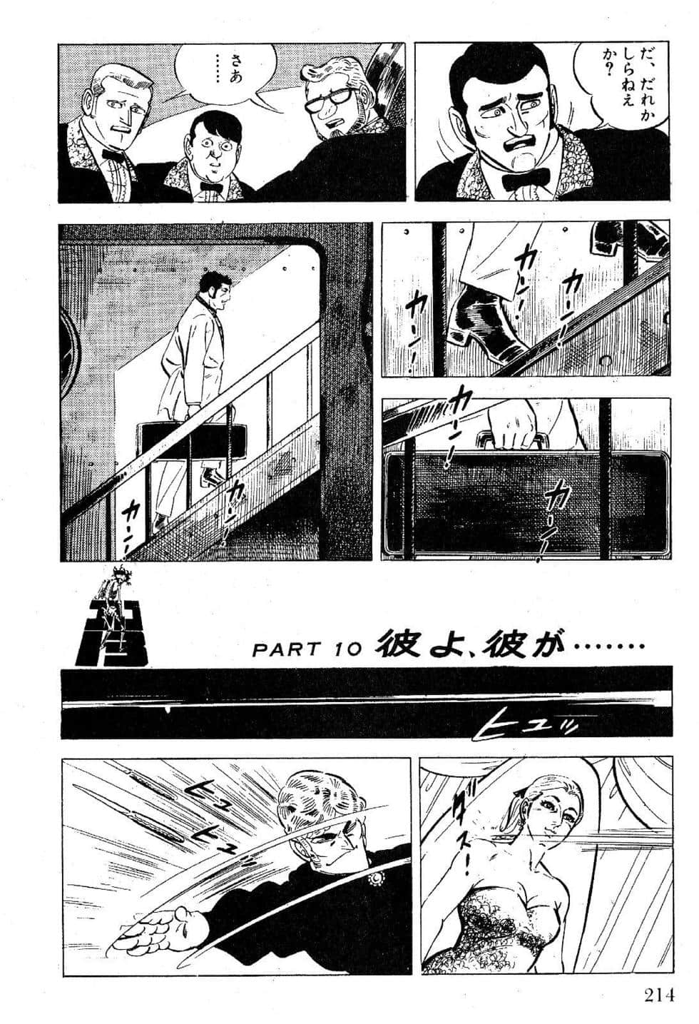 Page 216
